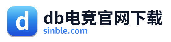db电竞官网下载